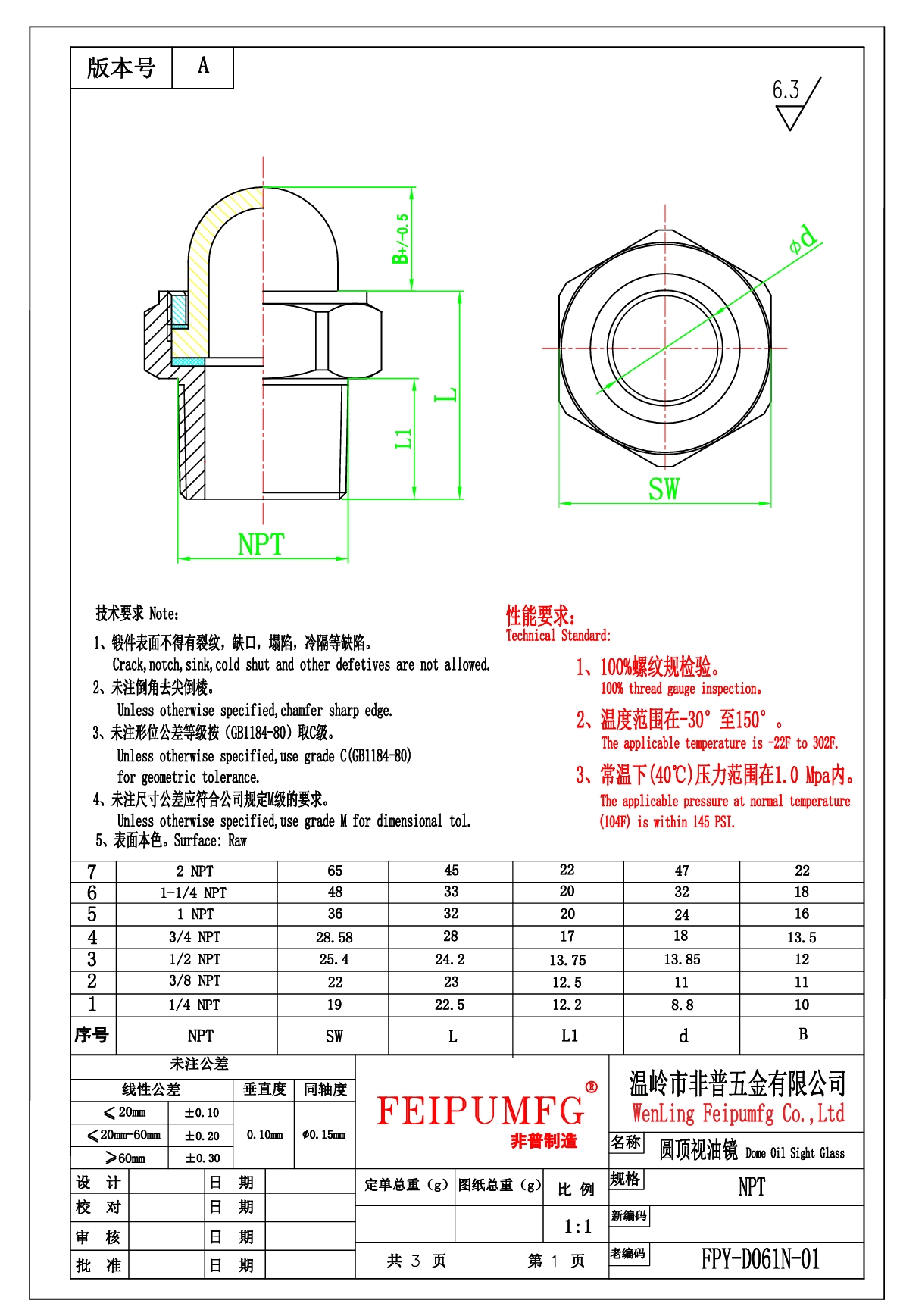 DOME OIL SIGHT GLASS.jpeg